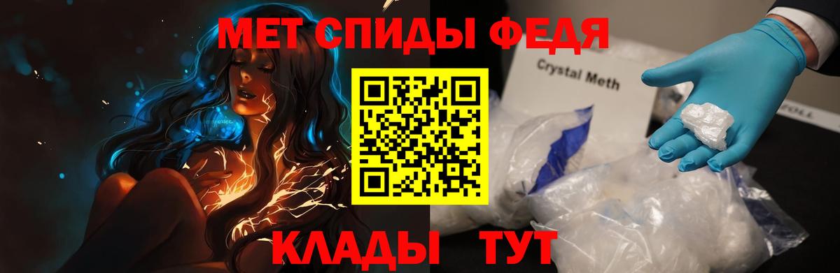 АМФЕТАМИН Premium Джанкой