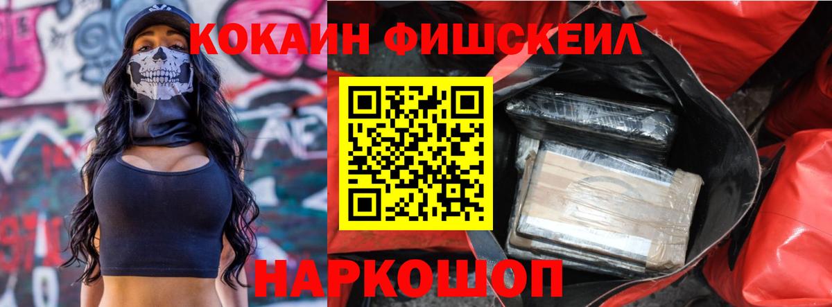 КОКАИН Колумбийский Джанкой