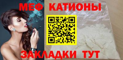 крисы Краснокаменск