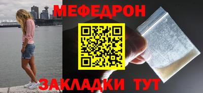 мет Краснодар