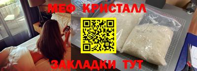 крисы Краснокаменск