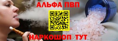 мет Краснодар