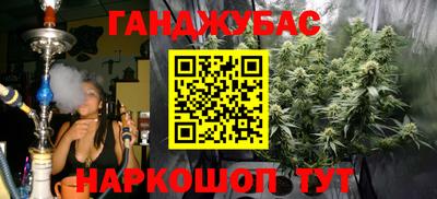 крисы Краснокаменск