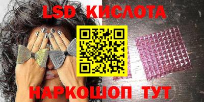 крисы Краснокаменск