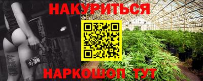 крисы Краснокаменск