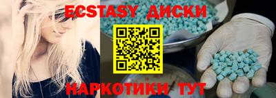 мет Краснодар