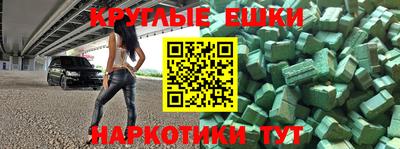 jwh Краснознаменск