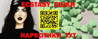 крисы Краснокаменск