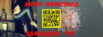 jwh Краснознаменск