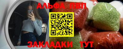 крисы Краснокаменск