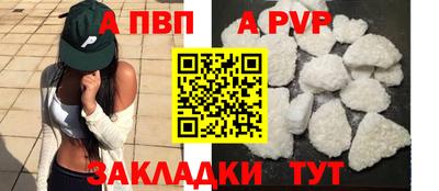 крисы Краснокаменск