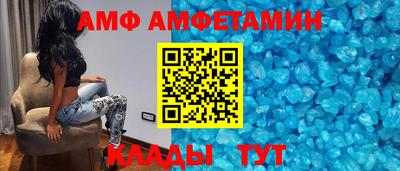 крисы Краснокаменск