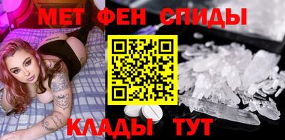 мет Краснодар