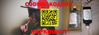 крисы Краснокаменск