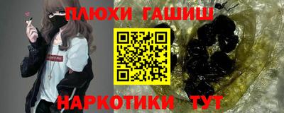 мет Краснодар