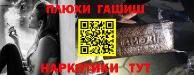 мет Краснодар