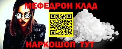 мет Краснодар