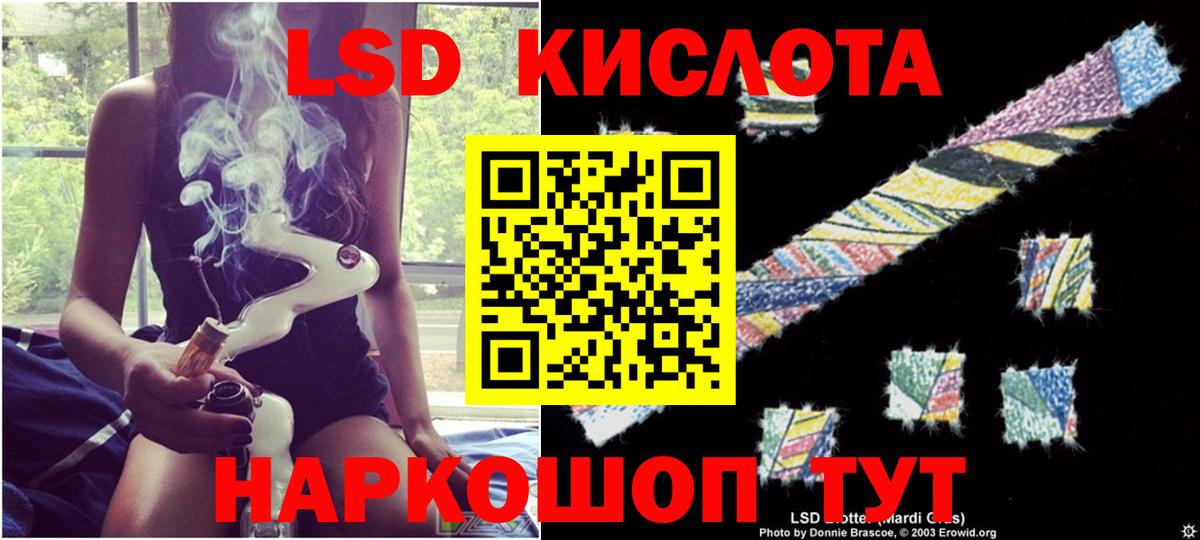 ЛСД экстази ecstasy  Вход с VPN  Джанкой  Лсд 25 экстази кислота 