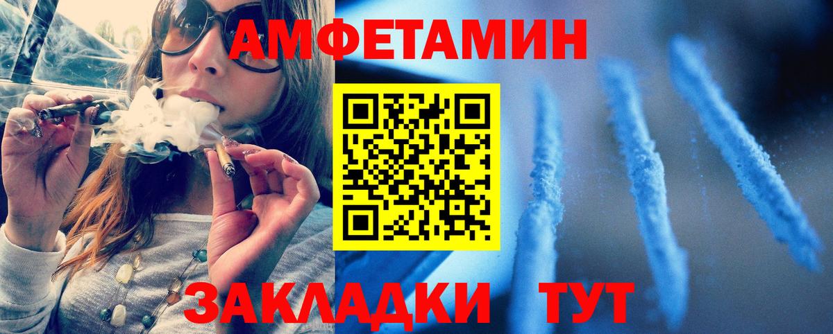 МЕТАМФЕТАМИН Methamphetamine  Вход с VPN  Джанкой  МЕТАМФЕТАМИН Methamphetamine 