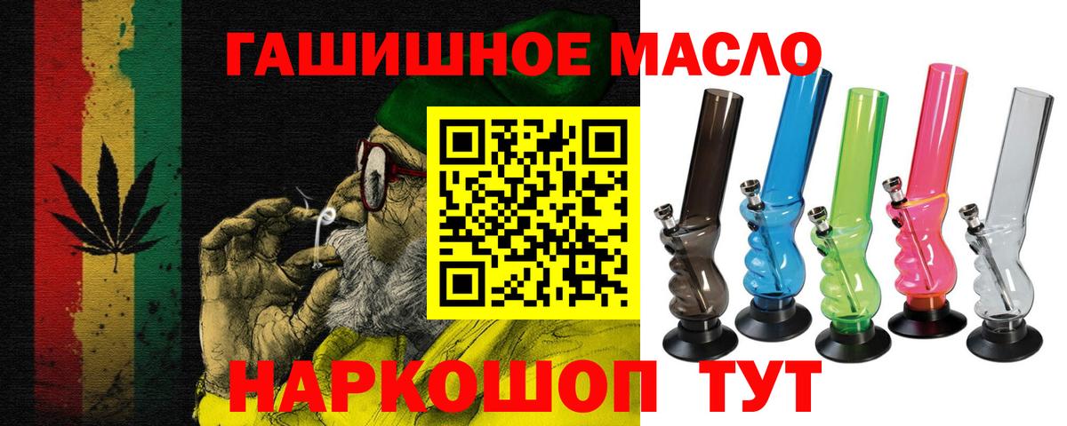 ТГК концентрат  Вход с VPN  Джанкой  Дистиллят ТГК Wax 