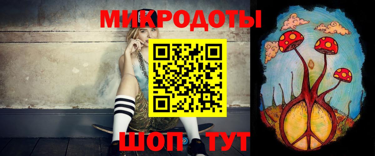 Галлюциногенные грибы мицелий  Галлюциногенные грибы мицелий  Вход с VPN  Джанкой 